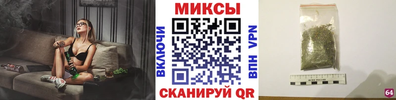Бутират 1.4BDO  цены   Тейково 
