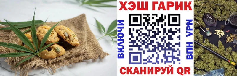 Canna-Cookies марихуана  Тейково 