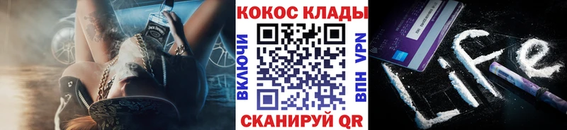 КОКАИН Columbia  Тейково 