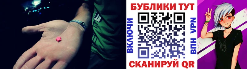 гидра рабочий сайт  Тейково  Ecstasy MDMA 