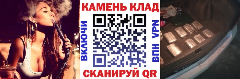 Гашиш гашик  Тейково 