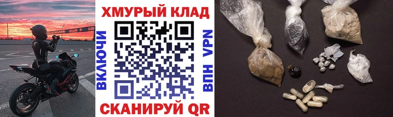 Героин Афган  Тейково 