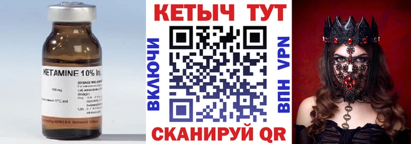 ссылка на мегу ТОР  Тейково  даркнет формула  КЕТАМИН VHQ 
