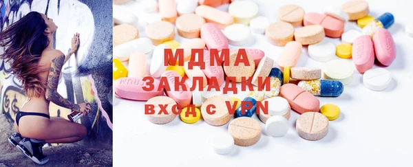 гашиш Арсеньев
