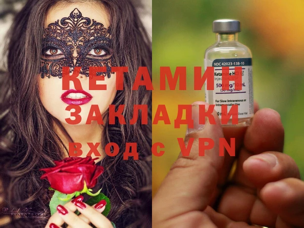 COCAINE Снежинск