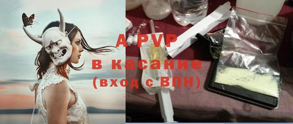 гашик Армянск