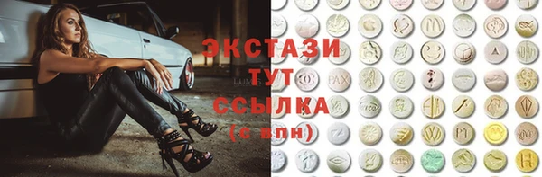 метамфетамин Снежногорск