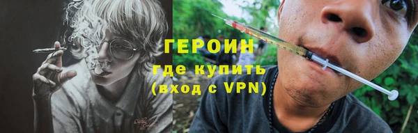 гашик Армянск