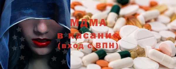 гашик Армянск