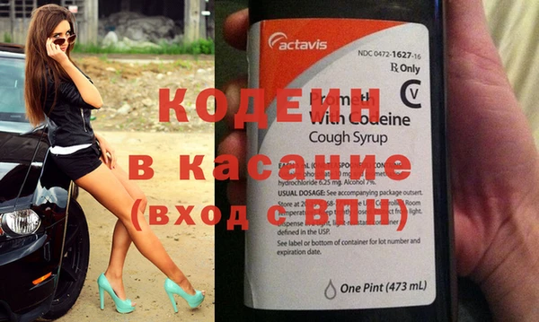 мдпв Слюдянка