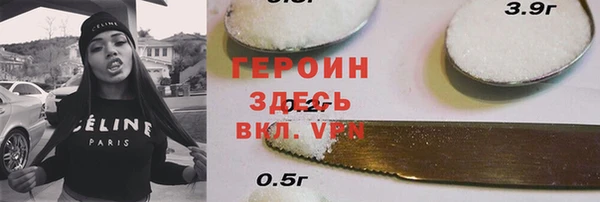 гашик Армянск