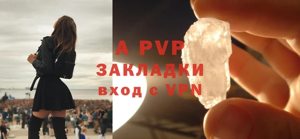 гашиш Арсеньев