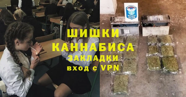 гашик Армянск