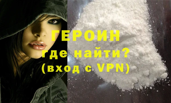 гашиш Арсеньев