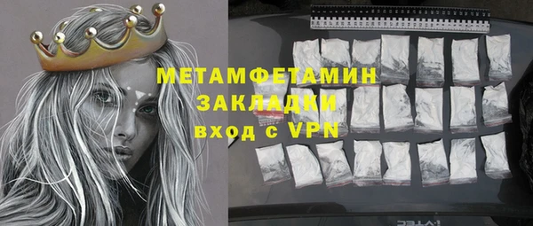 гашик Армянск