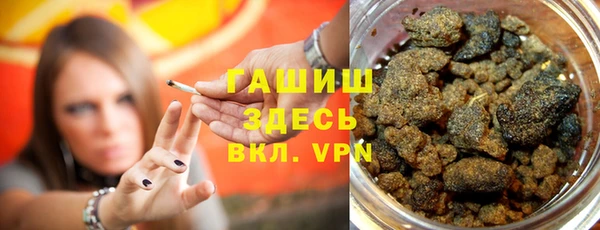 гашиш Арсеньев