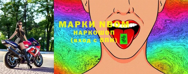 гашик Армянск