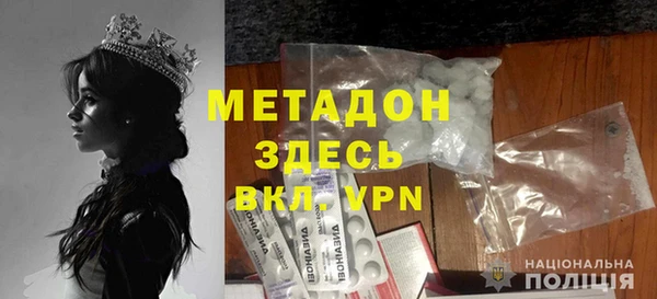 гашиш Арсеньев