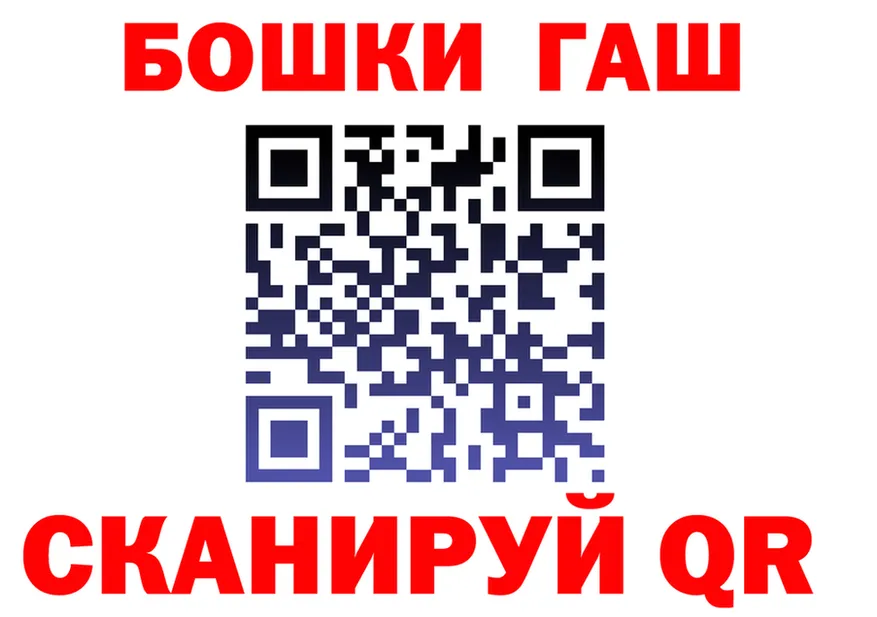 ТГК концентрат зеркало площадка гидра Тейково