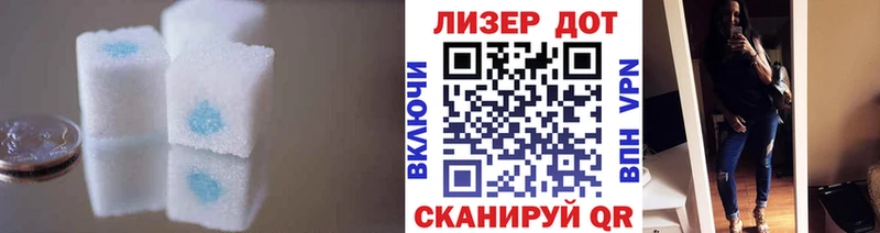 продажа наркотиков  kraken вход  ЛСД экстази кислота  Тейково 