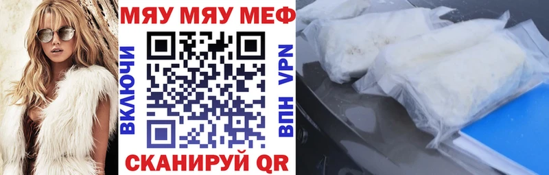 купить Тейково МЕФ 4 MMC