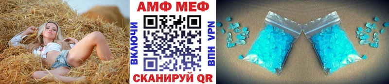 Первитин винт  Тейково 