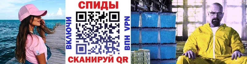 Метамфетамин Декстрометамфетамин 99.9% Тейково