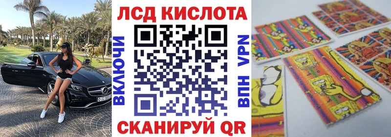 Марки N-bome 1,8мг  Тейково 