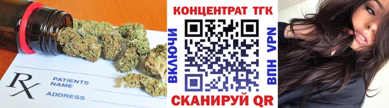 Дистиллят ТГК вейп  Тейково 